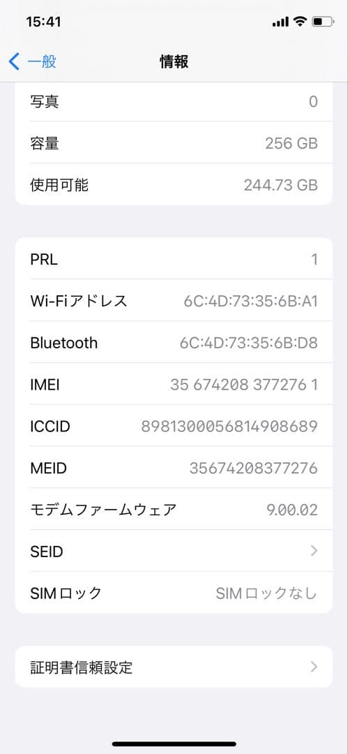 iPhoneＸ256Gバッテリー新品100%画面新品SIMフリー