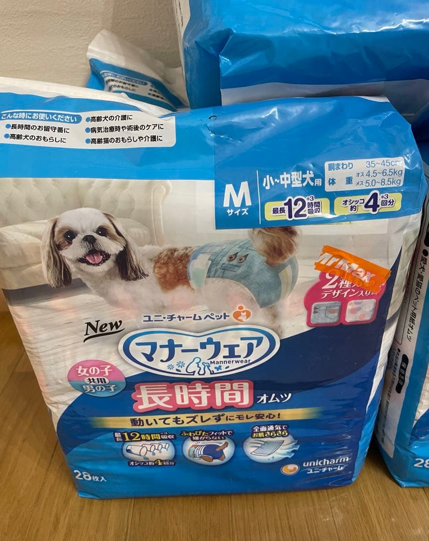 【新品】ユニチャーム マナーウェア 長時間 オムツ Mサイズ 計140枚 男女