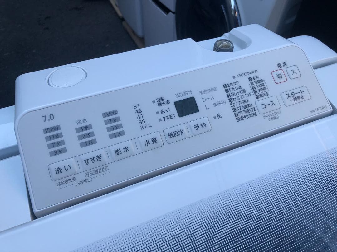 Panasonic 全自動洗濯機 NA-FA70H9 7.0kg 2021年製