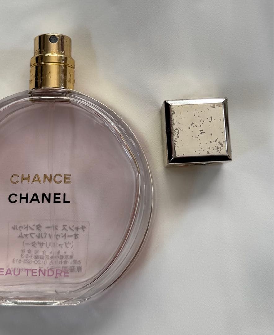 CHANEL シャネル　チャンス オー タンドゥル　オードゥパルファム　50ml