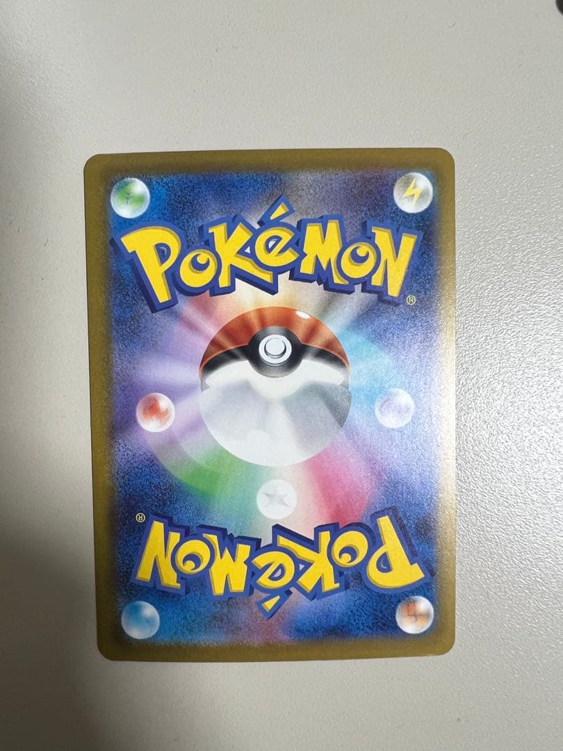 メガカイリューex SAR メガドリームex ポケモンカード　ポケカ　カイリュー