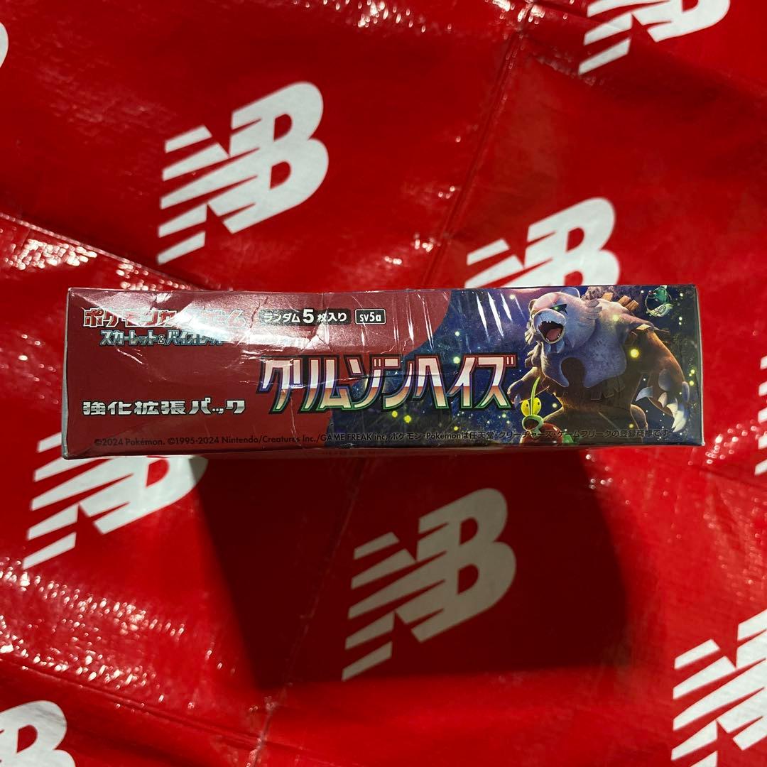 ジ*迎様 ⭐️☆ポケモンカード クリムゾンヘイズ　　　1BOX☆⭐️ ※※新品未