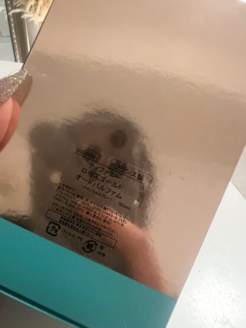 Tiffany & Co. ローズゴールド 50ml 残量8割