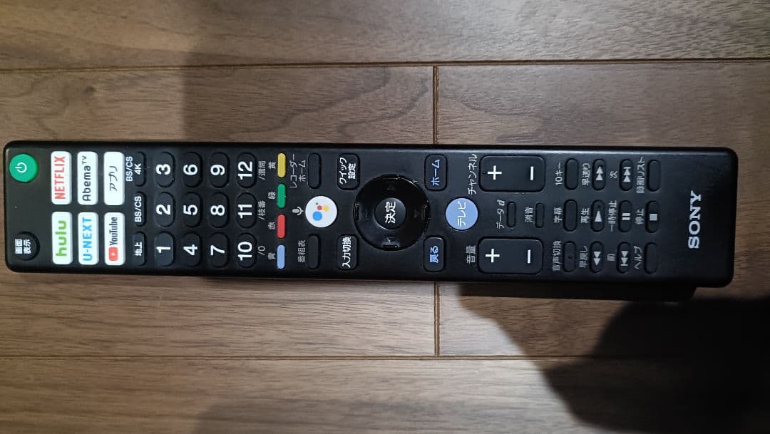BRAVIA 液晶テレビ 本体 KJ−55X9500G