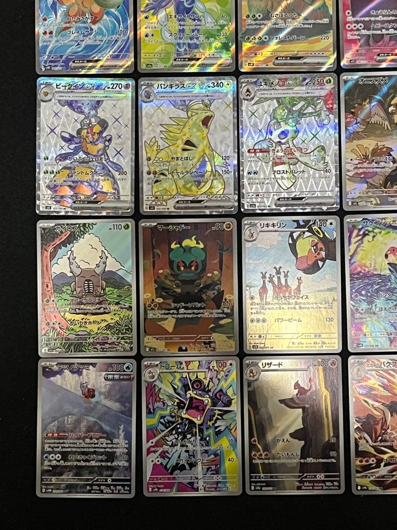ポケモンカードゲーム SR AR 30枚 まとめ売り ポケカ大量