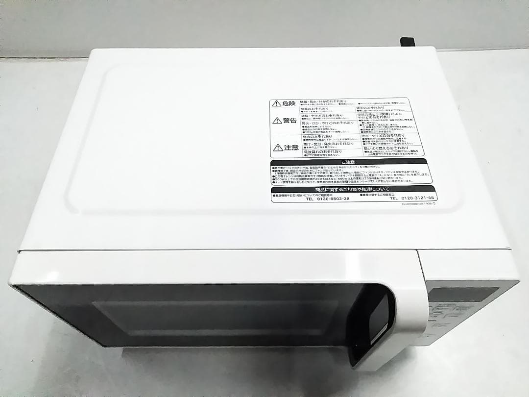 日立 HMR-FT183 電子レンジ 17L 一人暮らし向け 2020年製★
