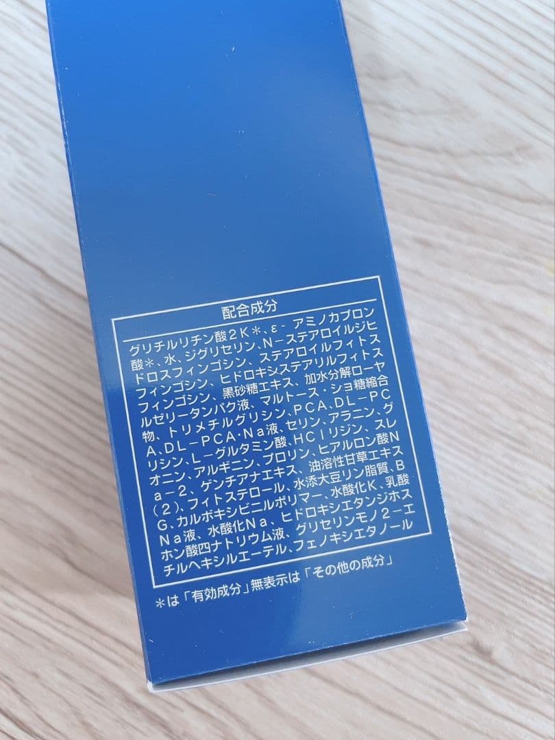 【2個セット】 薬用 ケアリング ローション、ケアリングミルク シャンソン化粧品