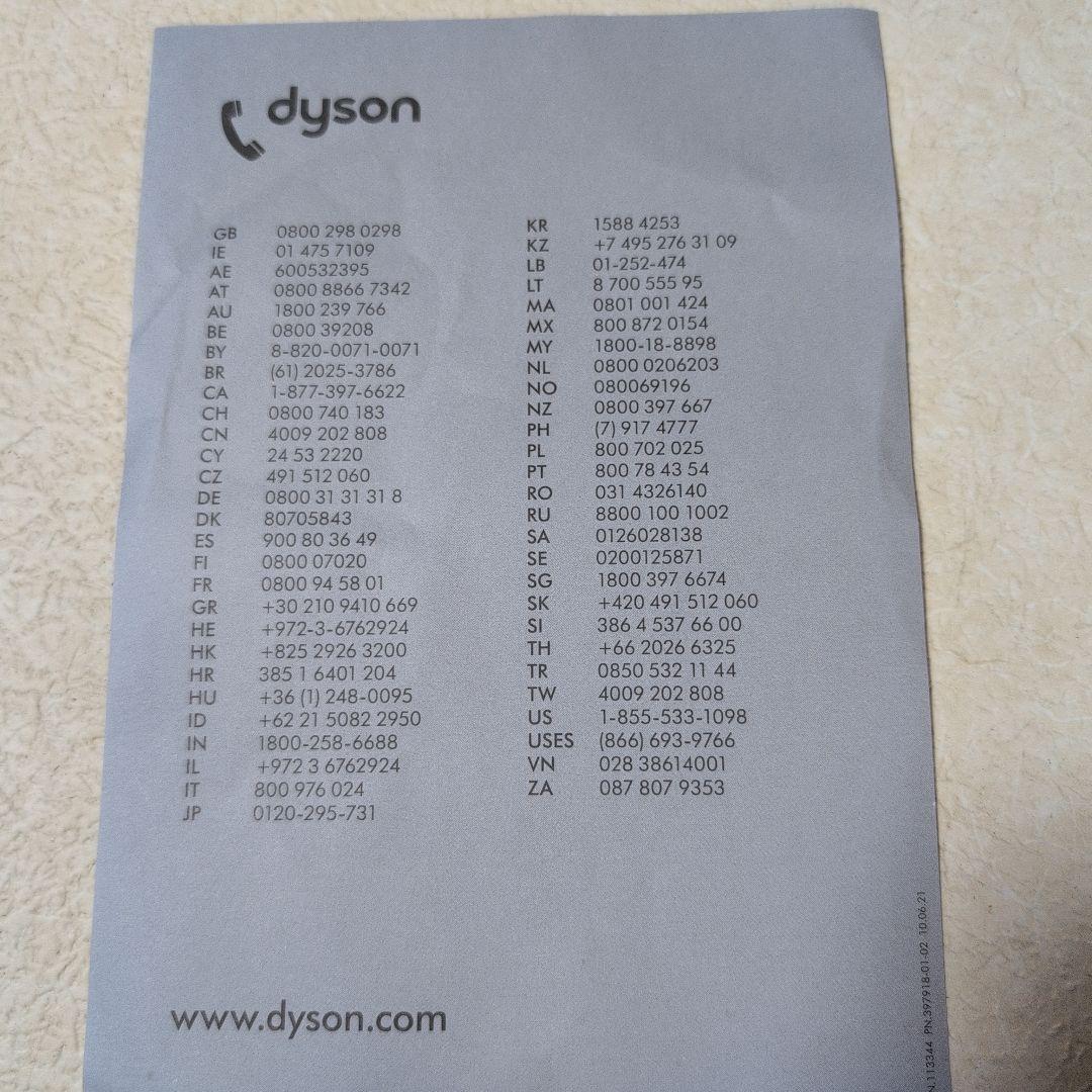 【純正品】Dyson v10 SV12 バッテリー