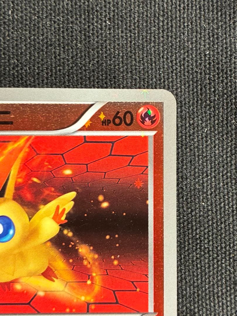 【美品】ポケモンカード ビクティニ 109/BW-P