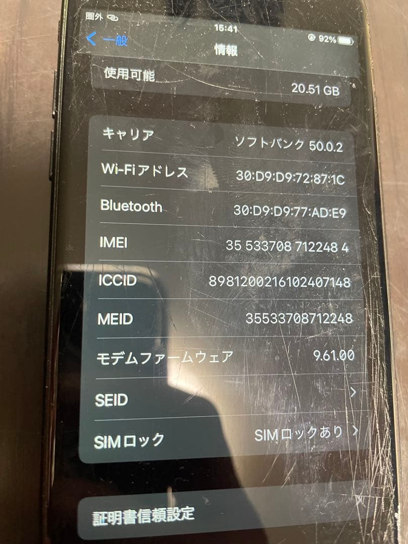 iPhone7 A1779 2台 iPhone6 A1586 計3台 現状品