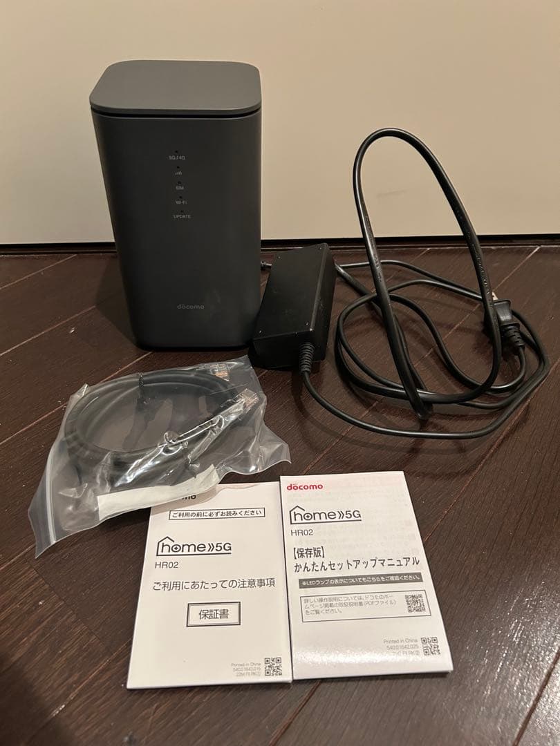 docomo HR02 5G/4G Wi-Fiルーター 自宅wifi用に