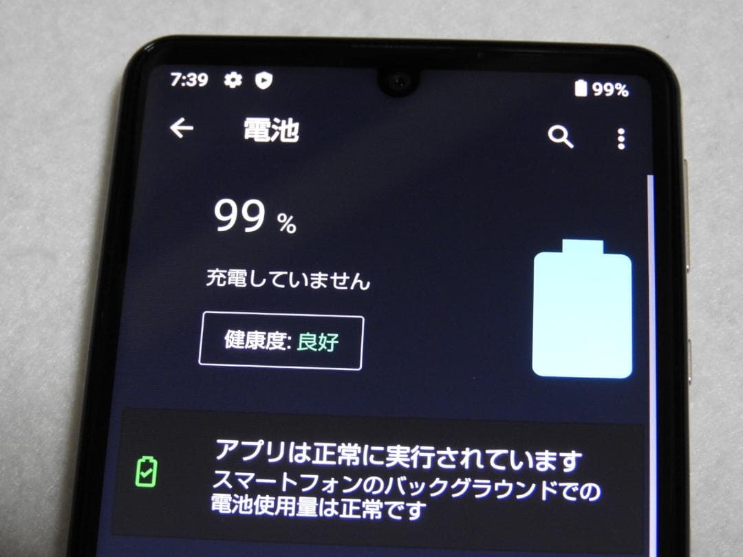 SHARP AQUOS sense4 lite SH-RM15 SIMフリー