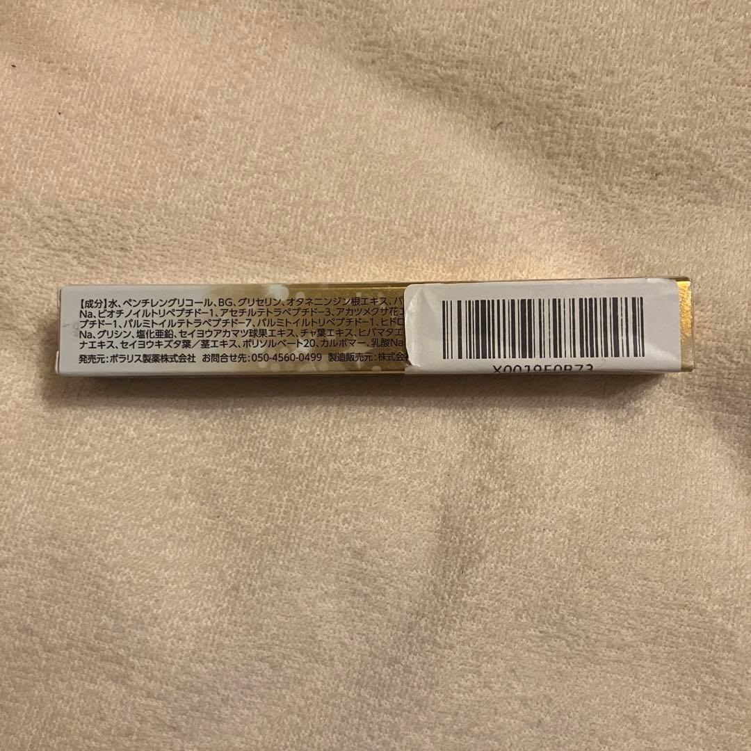Lashcend ラッシェンド まつ毛美容液 3ml HADAXIA