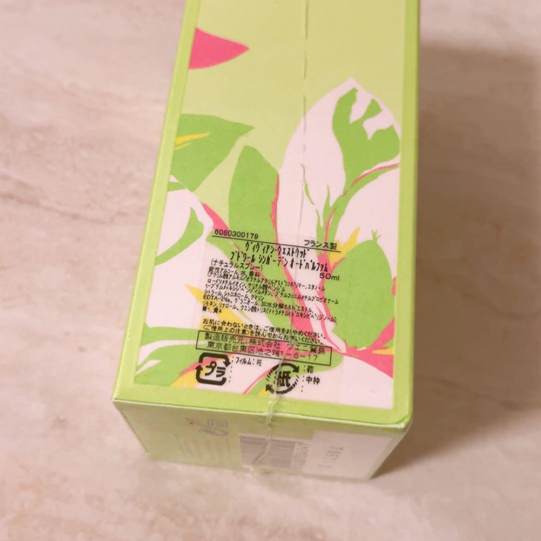 Ve☆未開封☆ヴィヴィアンウエストウッド ブドワール シンガーデン 50ml