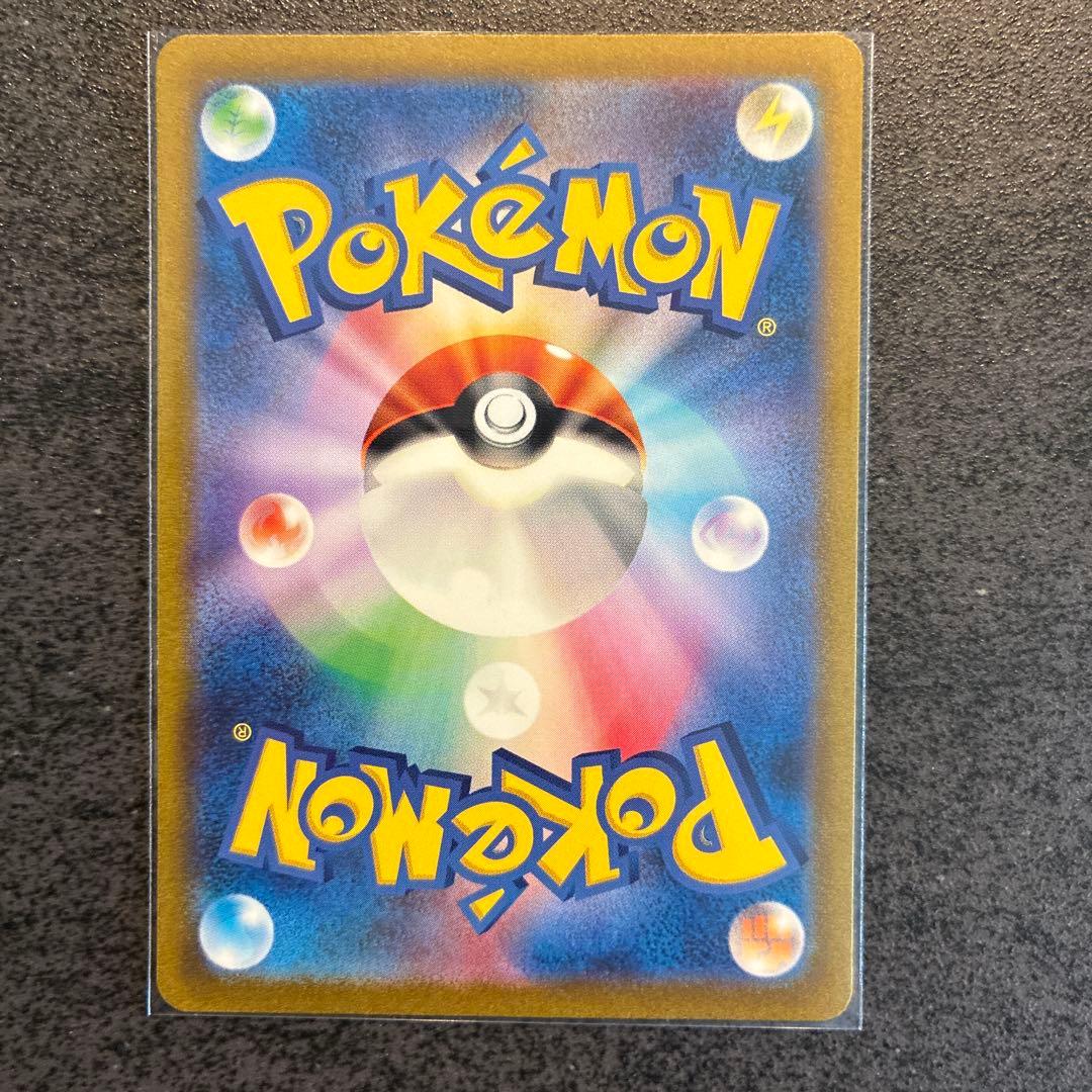 ポケモンカード　エリカの招待　sar