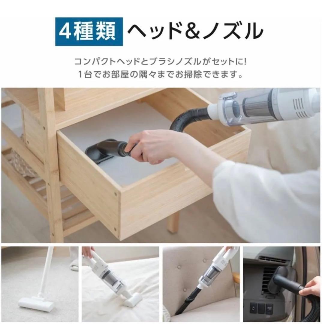 新品コードレス 掃除機 軽量 水洗い可能スティッククリーナー ハンディクリーナー