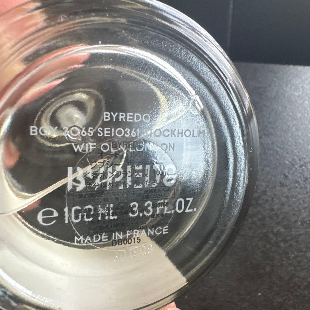 バイレード ジプシーウォーター オーデパルファム 100ml 香水