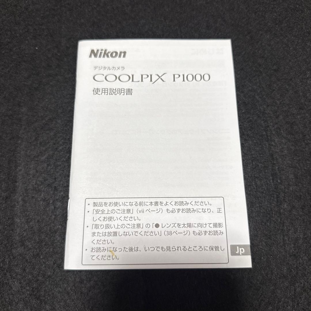 NIKON coolpix p1000 良品