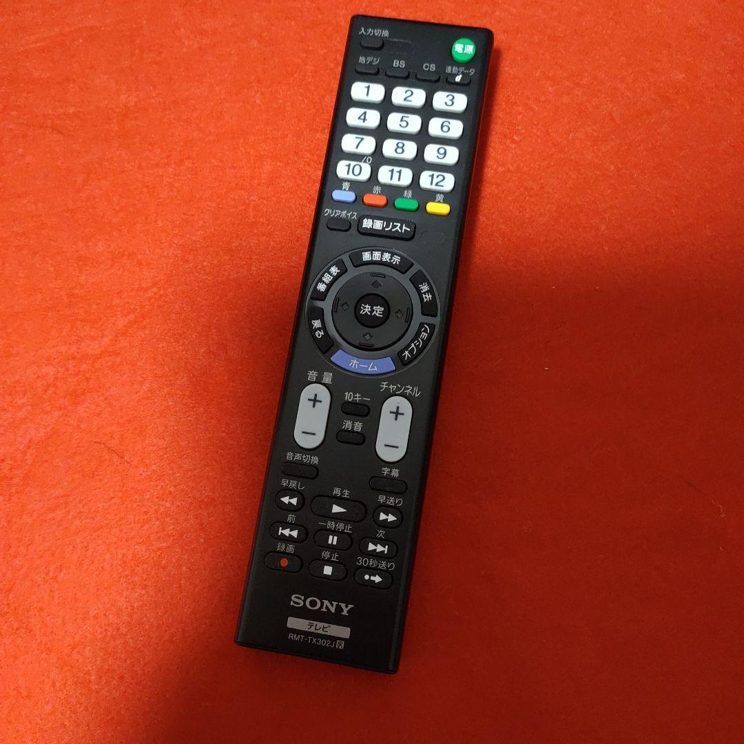 SONY BRAVIA (ブラビア)24型 液晶テレビ