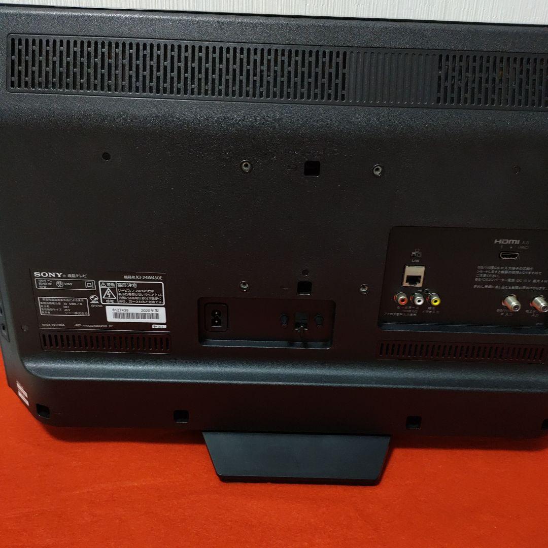 SONY BRAVIA (ブラビア)24型 液晶テレビ