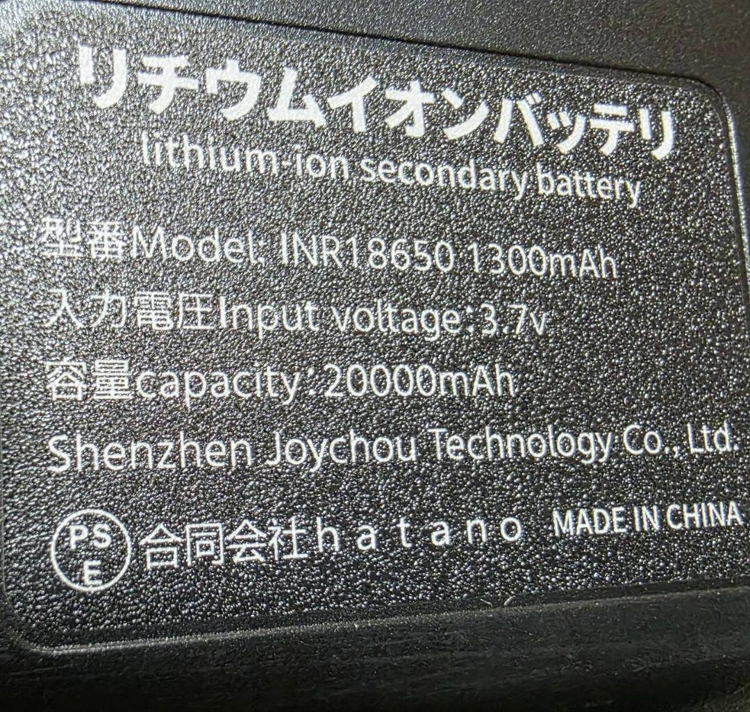超強力！高圧洗浄機 コードレス 充電式　バッテリー式 洗車機 PSE認証済み