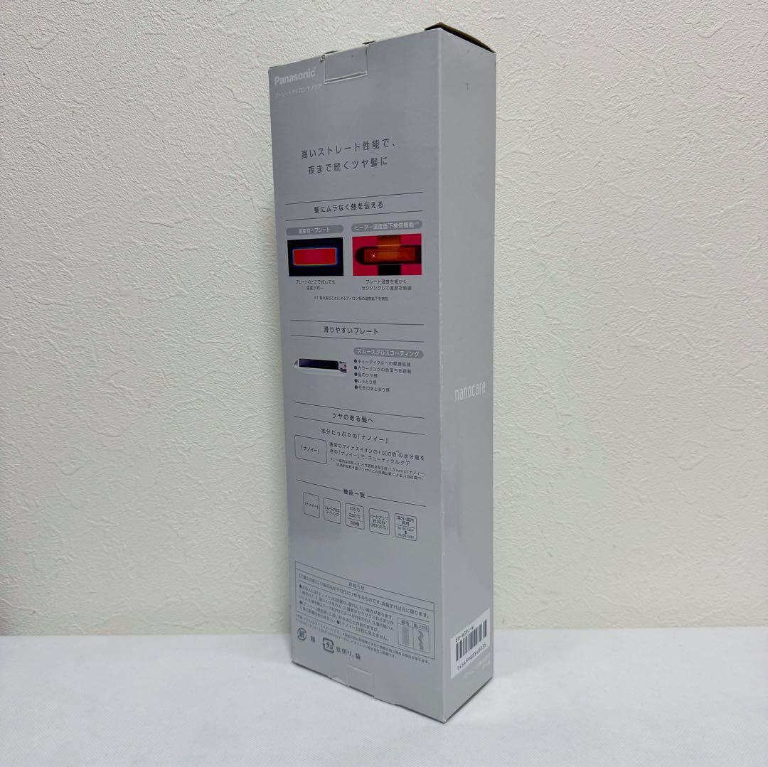 Panasonic ヘアアイロン EH-HS9J