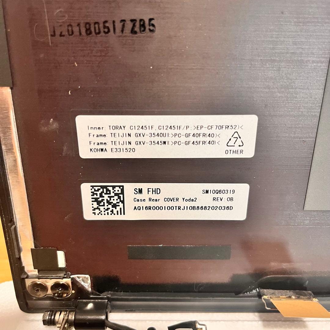 Lenovo x1 新古　液晶&液晶ケーブル&他　パーツセット