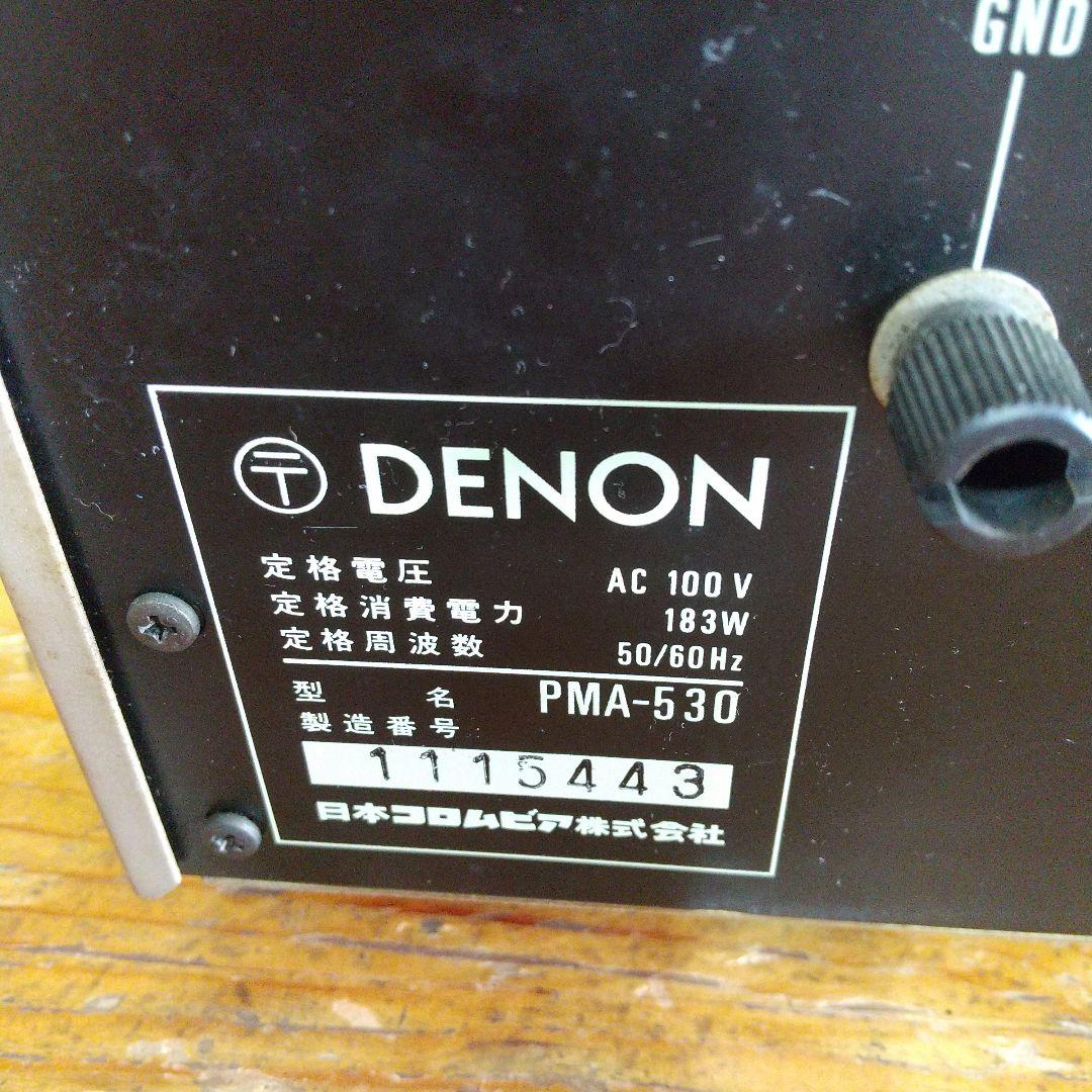 DENON　プリメインアンプ　PMA-530