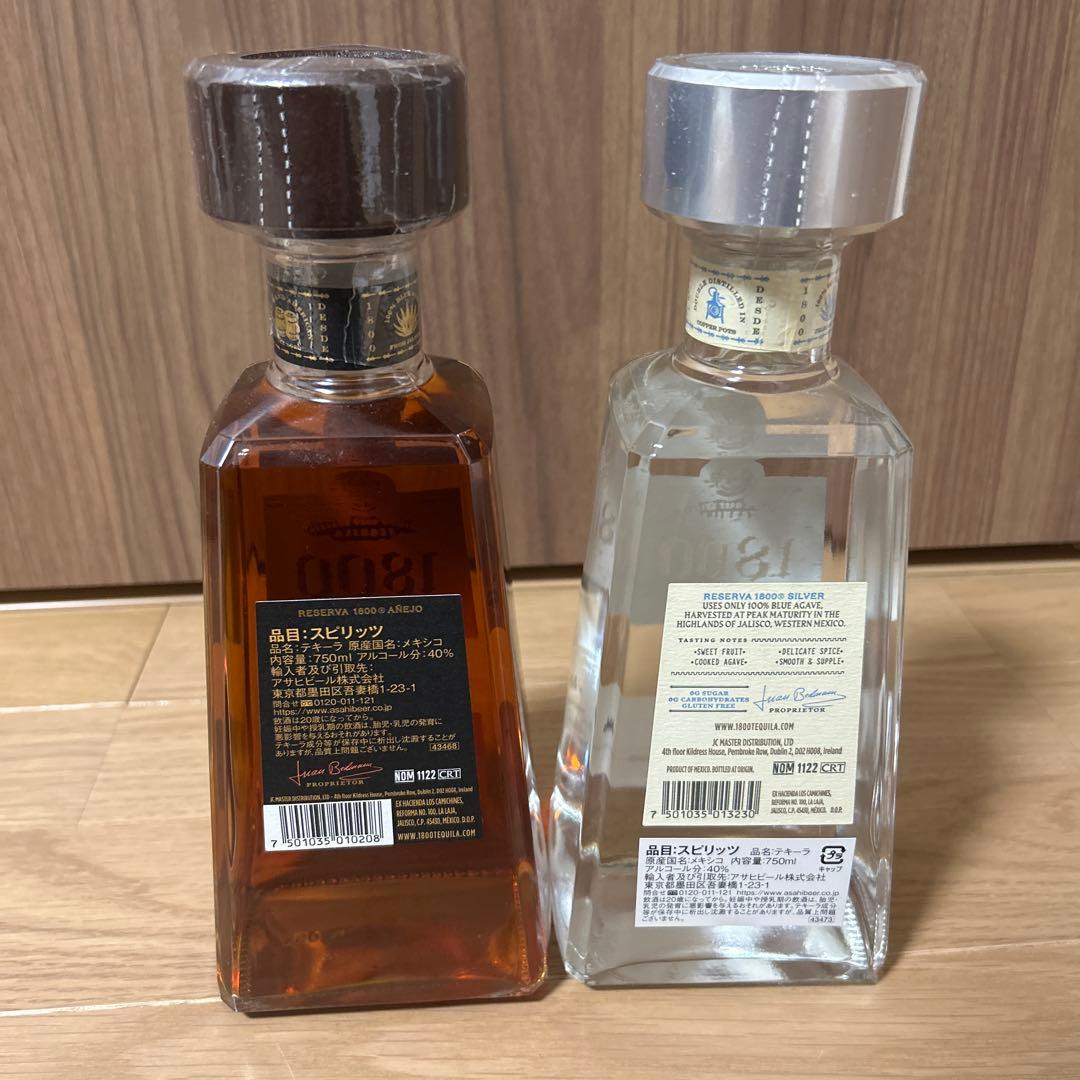1800 テキーラ　2本セット