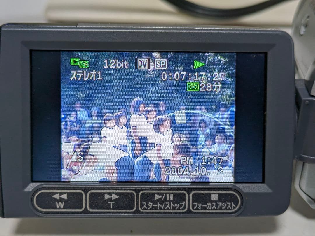 ⑤ Canon　iVIS HV20　MiniDV対応　激安価格!!