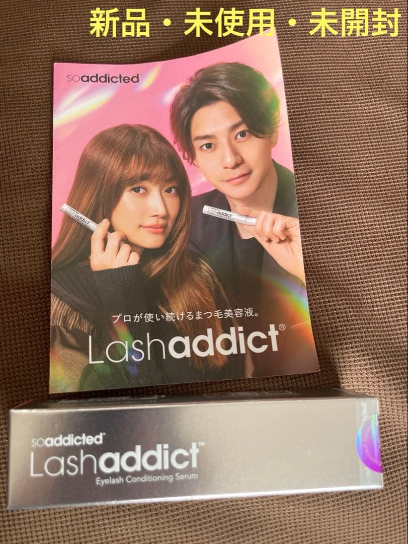 soaddicted Lashaddict まつ毛美容液 5ml