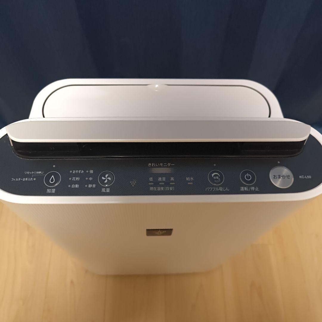 空気清浄機 加湿器 SHARP 2021年製 KC-L50-W
