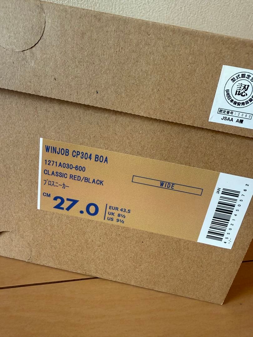 asics アシックス 安全靴 ウィンジョブ CP304 BOA 27cm