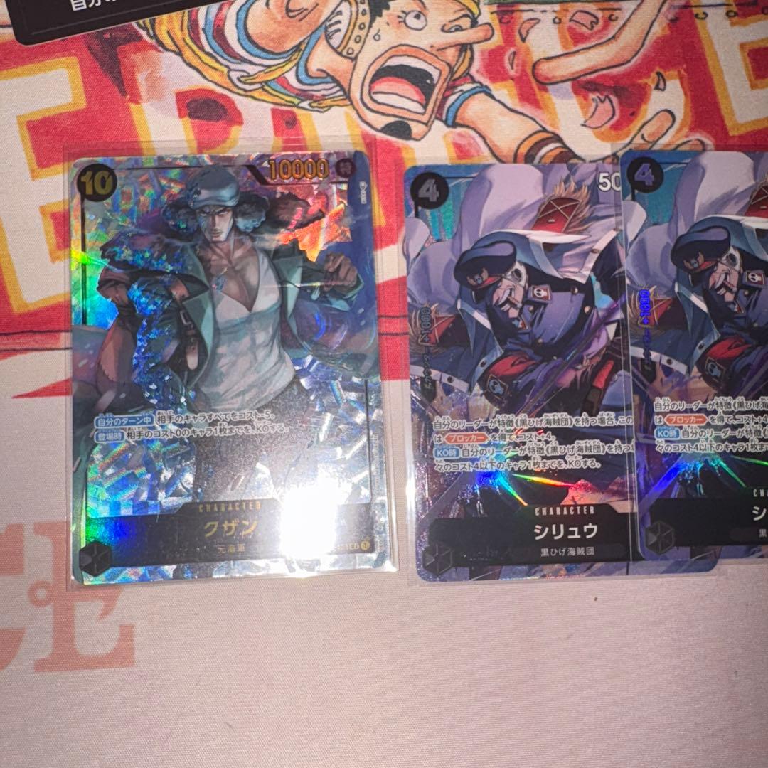 ONE PIECEカードまとめ売り　パラレル　プロモ　S R ドンカードリーダー