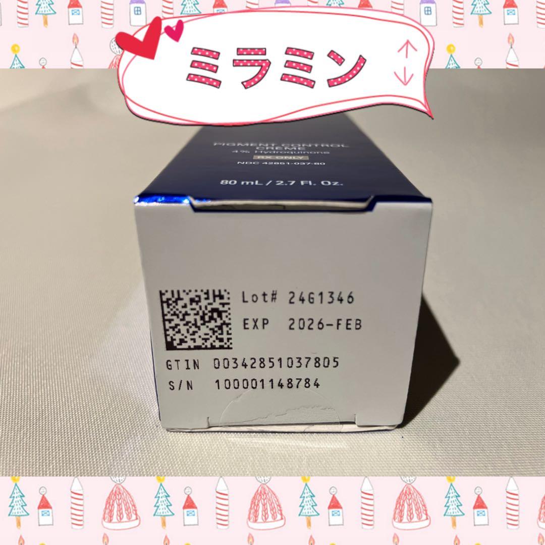 misa ゼオスキン 新品 バランサートナー ミラミン デイリーPD