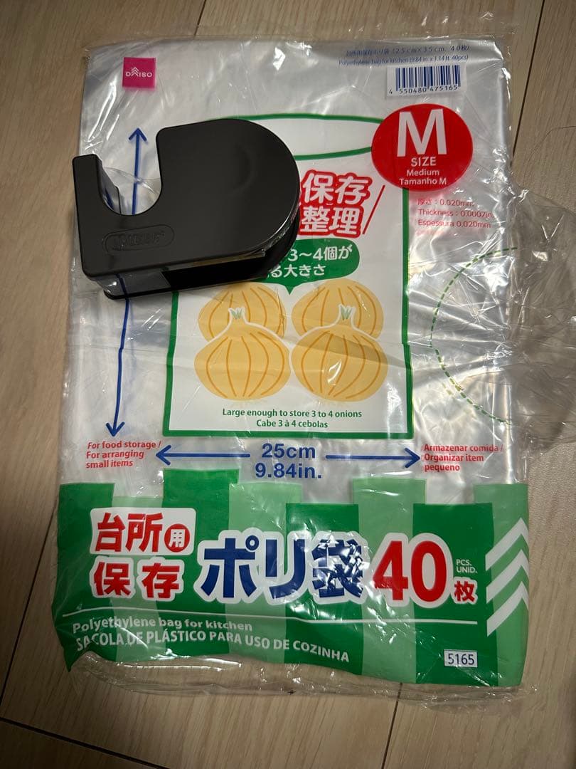 ネイリスト検定　教科書問題集　セット