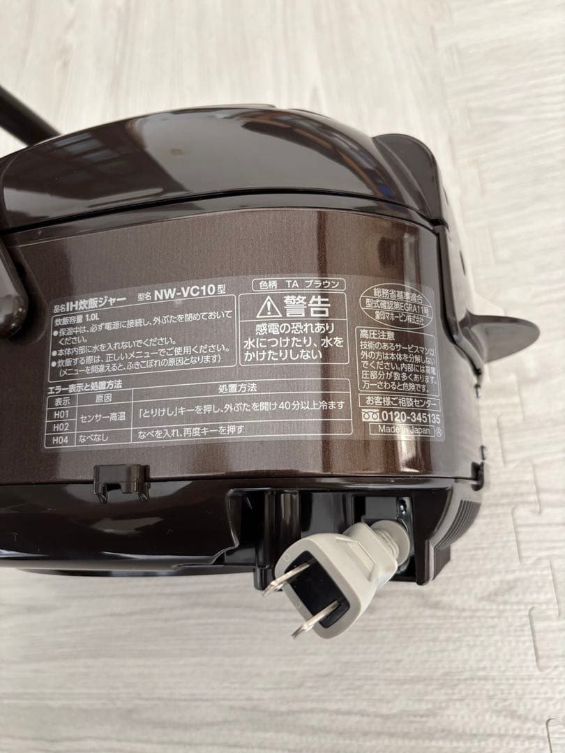 【未使用品】象印 NW-VC10 炊飯器 1.0L ダークブラウン