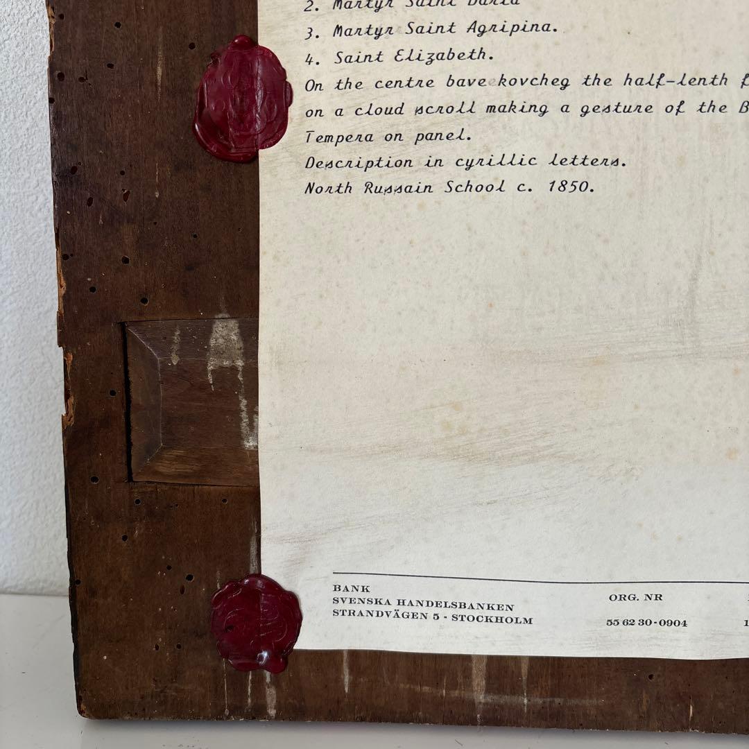 ロシア正教　イコン　アンティーク