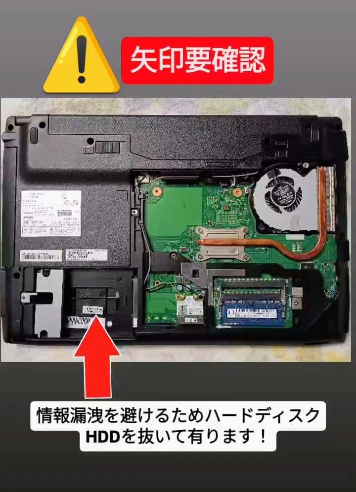 ⚠️ジャンク品 ノートパソコン＆ プリンター
