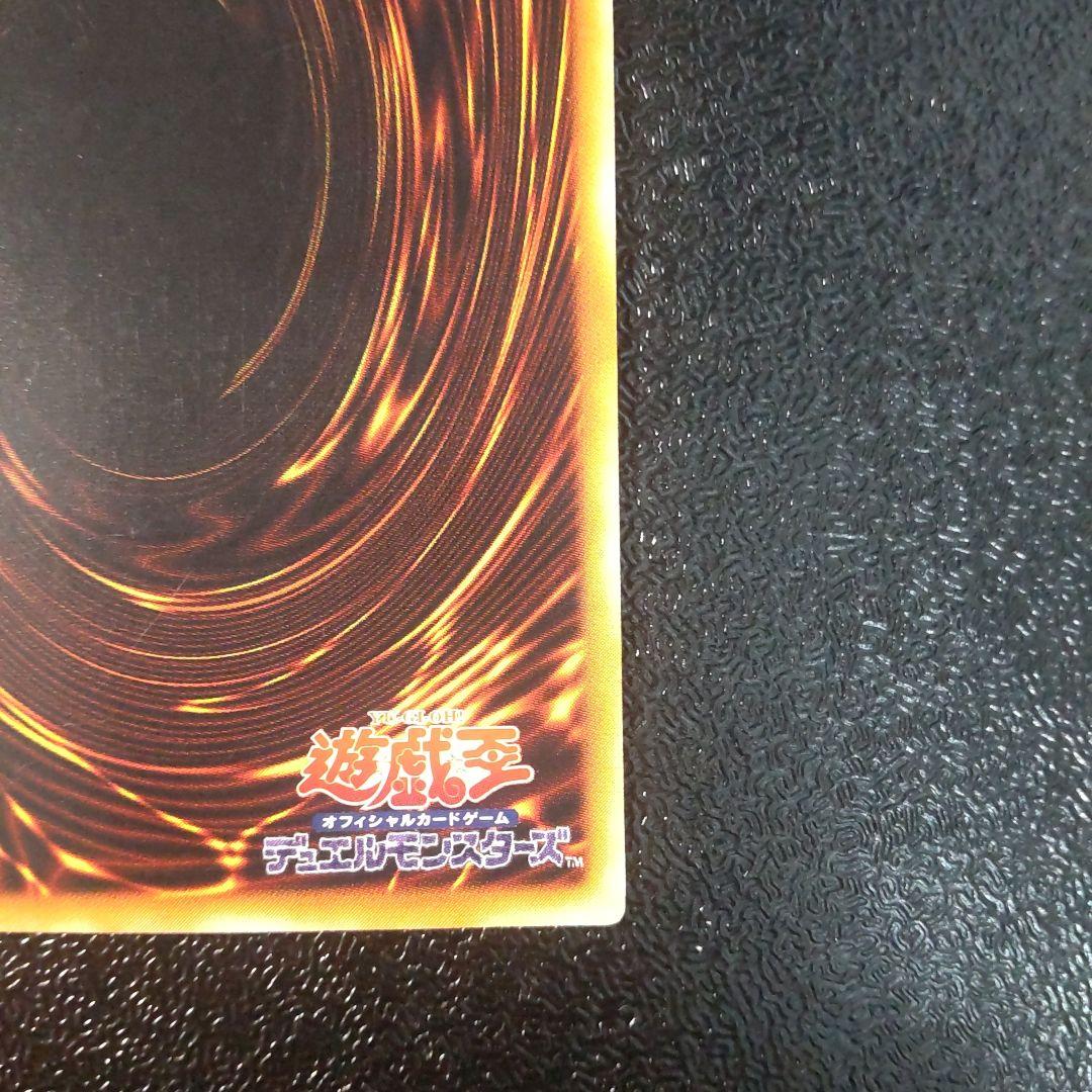遊戯王　リボルバードラゴン　レリーフ　ワンオーナー品