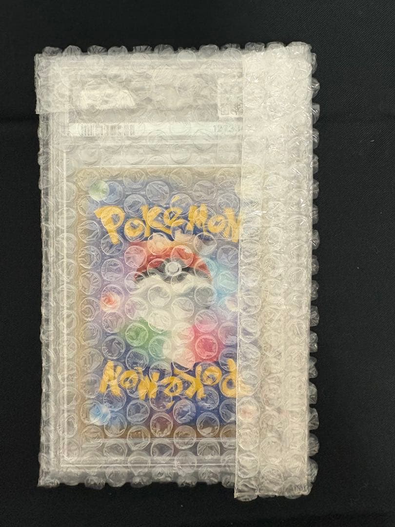 ポケモンカード ブルーの探検 PSA 10