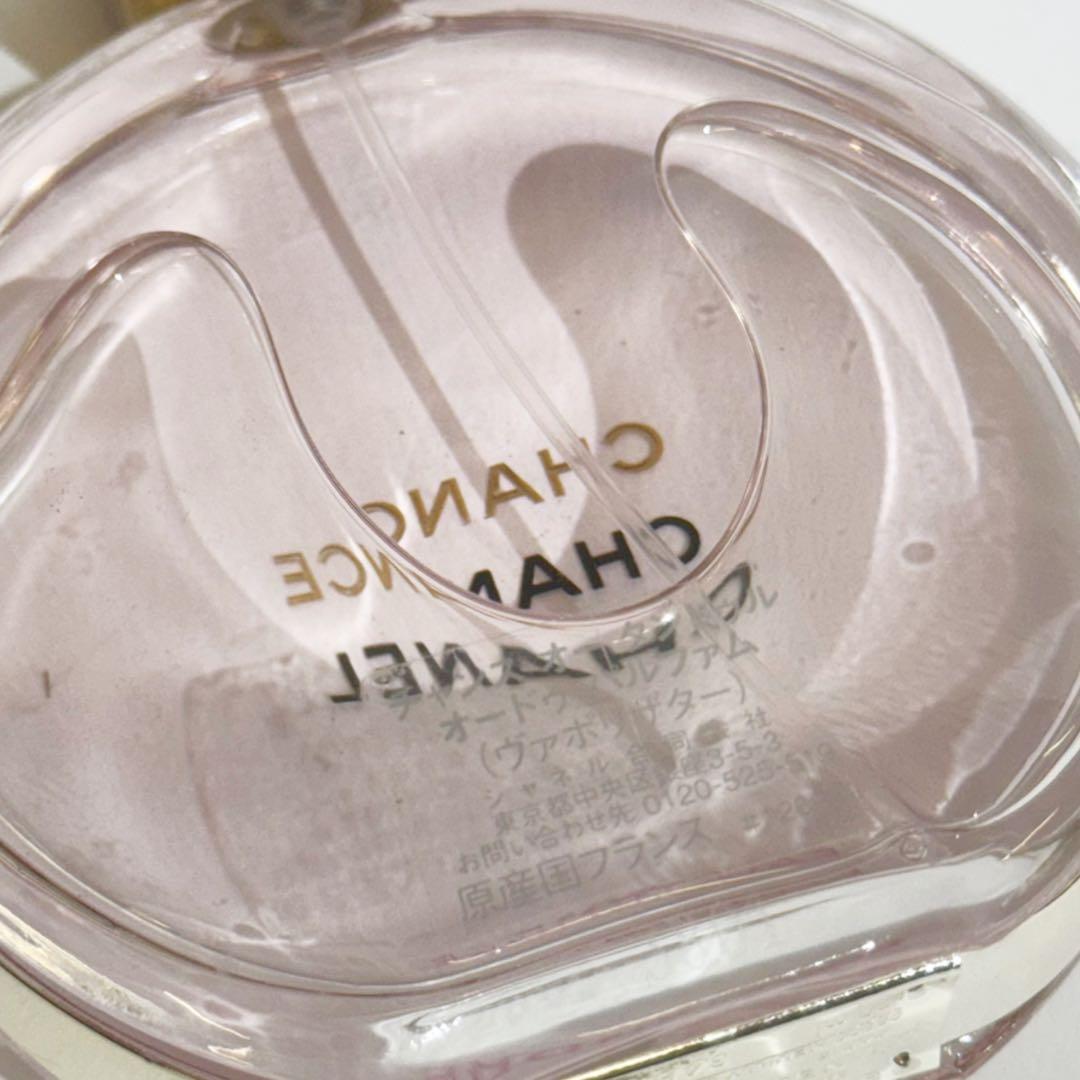 CHANEL シャネル チャンスオータンドゥル オードゥパルファム 100ml