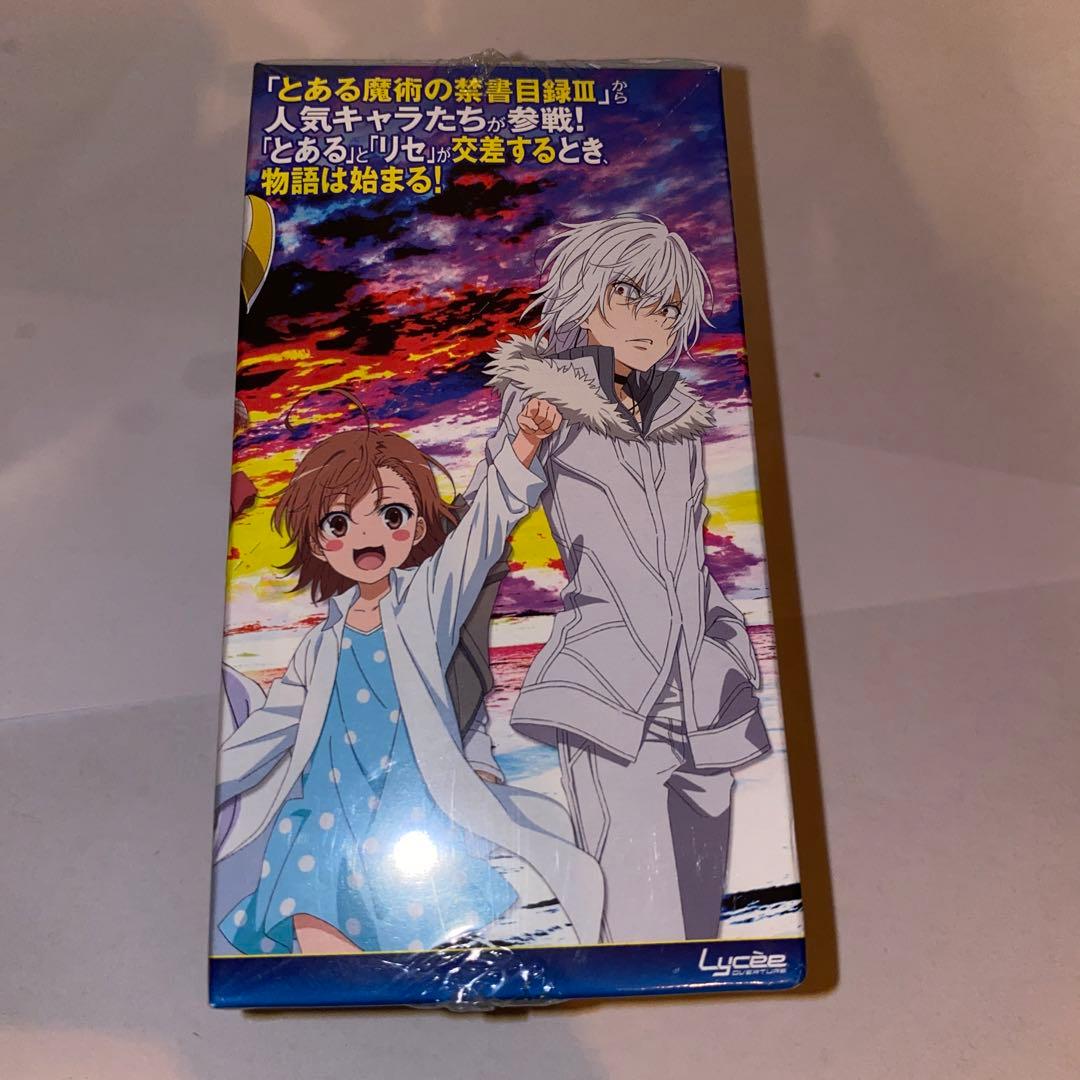 Lycee とある魔術の禁書目録　未開封　BOX シュリンク付き　リセ