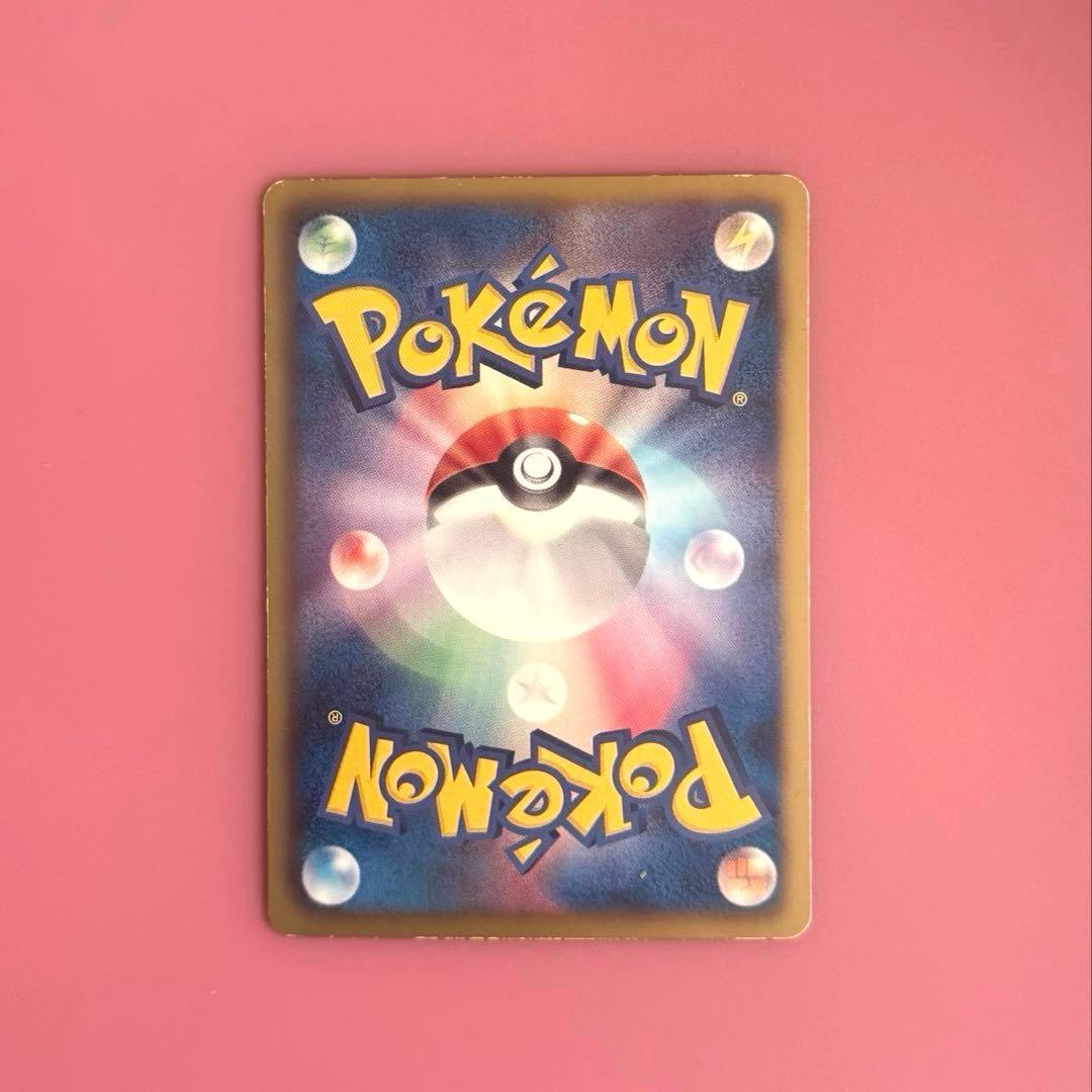 ポケモンカード レックウザ ex SR bw 5 ポケカ