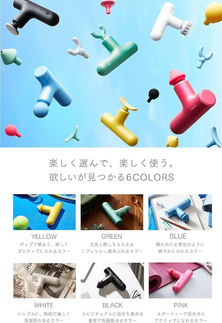 コンパクトハンディガン REBIVE AIR イエロー MT-RBA-22