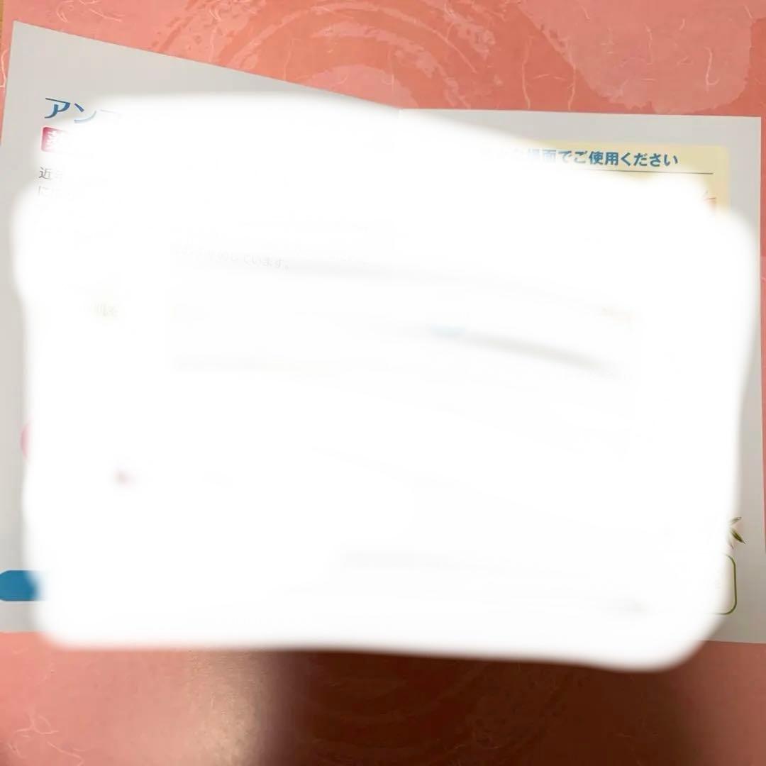 ◉新品未使用　アンファティ　薬用ソフトクリーム　8本　✴︎パンフ小冊子含まず