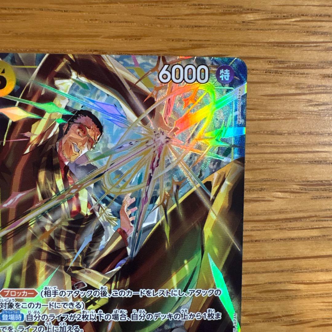 伝*い様 【美品】ボルサリーノ　黄　パラレル