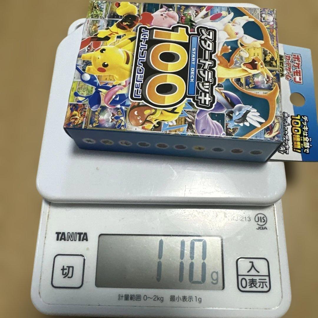 つ*の様 ポケモンカードゲーム スタートデッキ100 バトルコレクション 新品