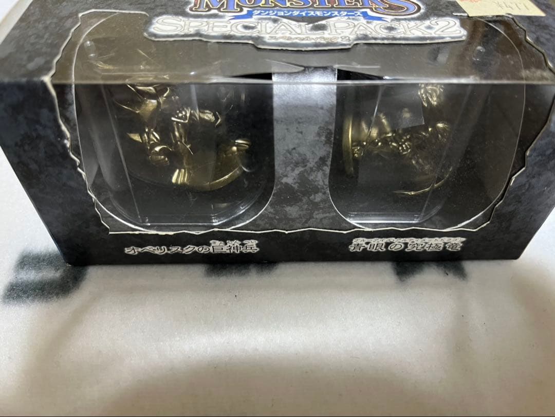遊戯王　ダンジョンダイスモンスターズ　まとめ売り
