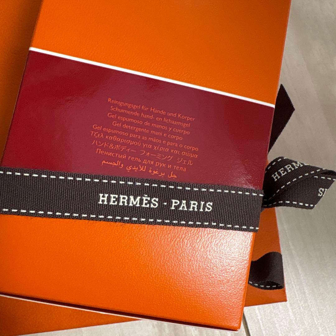 エルメス　HERMES ハンドボディジェル　新品未使用